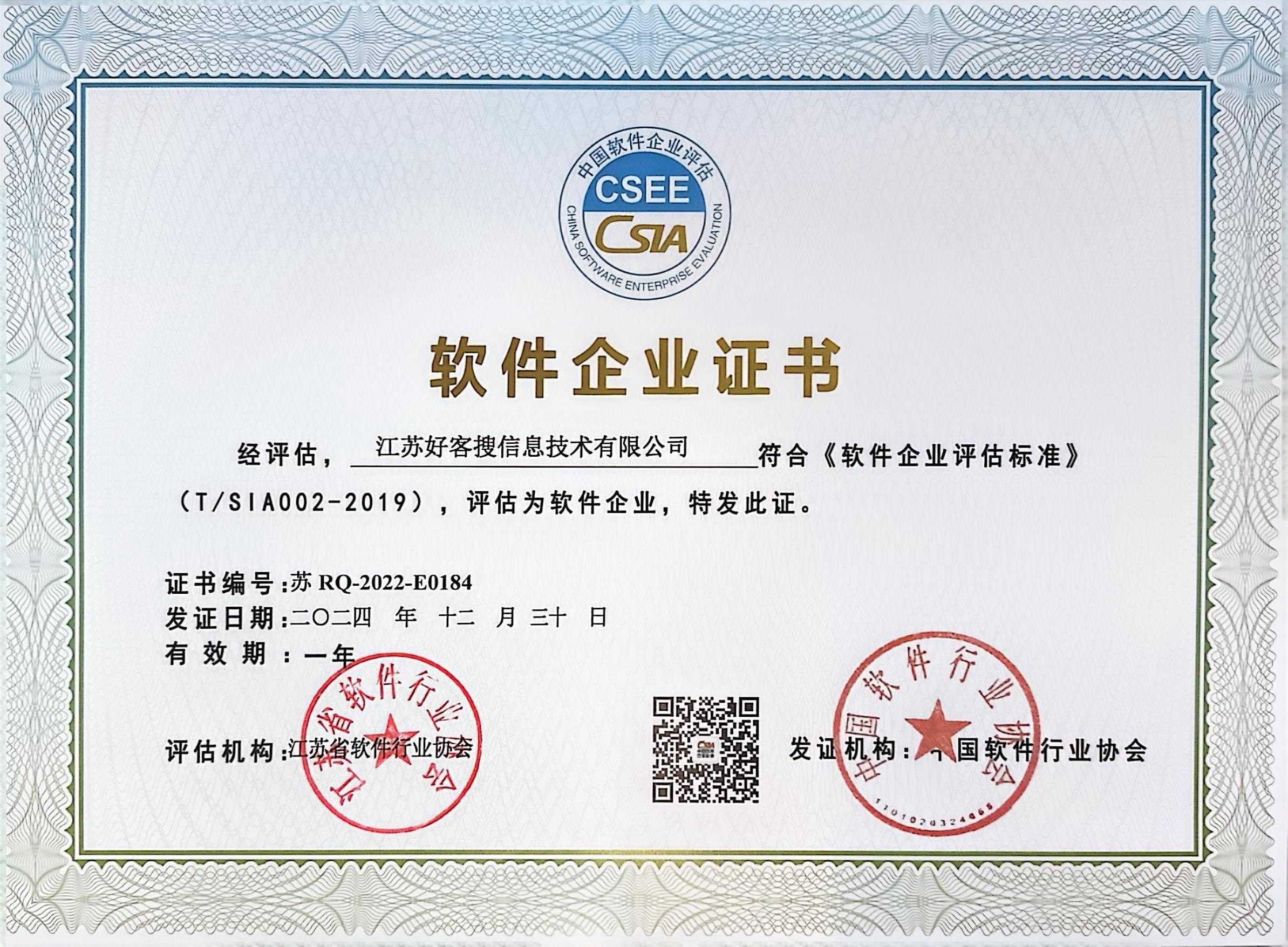 阜阳关键词排名怎么做?